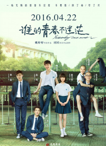 无遮挡在线